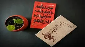 انتشار ماجرای شنیدنی چند قتل
