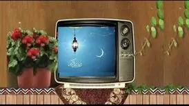 تلویزیون برای شب‌های قدر چه دارد؟
