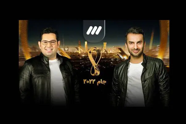 میثاقی و خیابانی واقعاً دستمزد میلیاردی گرفتند؟/ واکنش لازم نیست!
