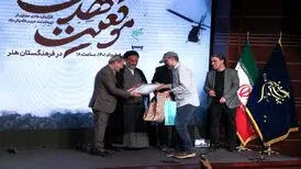 اهدای نشان «فرّ فرهنگستان هنر» به هادی حجازی‌فر