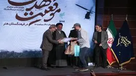 اهدای نشان «فرّ فرهنگستان هنر» به هادی حجازی‌فر