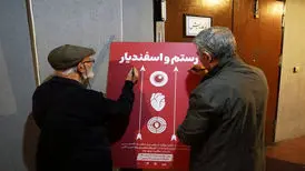 آغاز اجرای «رستم و اسفندیار» در تئاتر شهر
