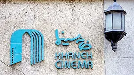 خانه سینما خواستار آزادی جعفر پناهی و رفع محدودیت سینماگران شد
