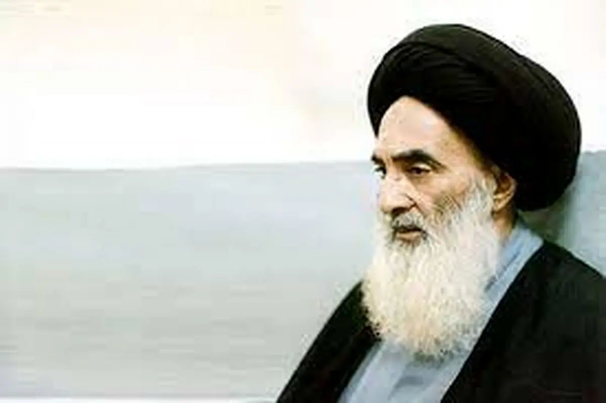 بیانیه دفتر آیت‌الله سیستانی درباره روز «عید فطر»