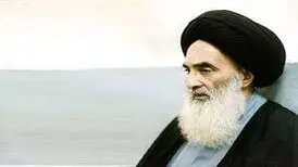 بیانیه دفتر آیت‌الله سیستانی درباره روز «عید فطر»