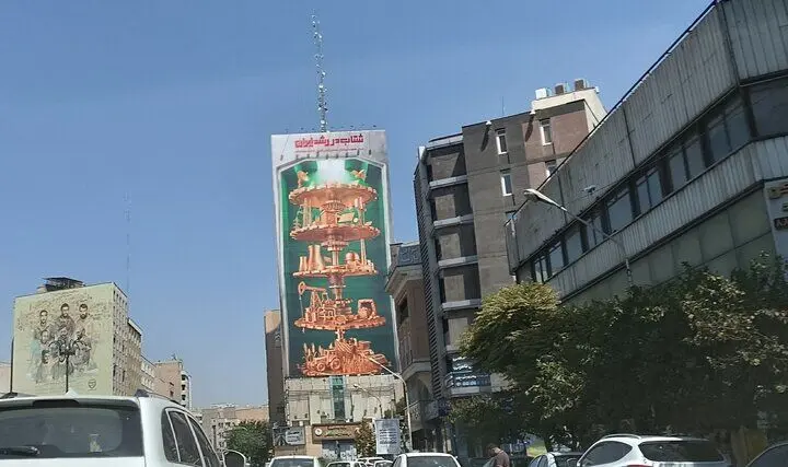 دیوارنگاره میدان جهاد به شتاب رشد ایران پرداخت
