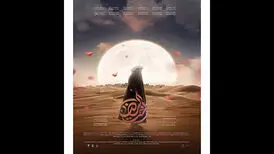 چرا فیلم سینمایی «اخت‌الرضا» در سکوت خبری کلید خورد؟
