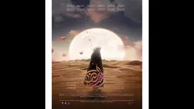 چرا فیلم سینمایی «اخت‌الرضا» در سکوت خبری کلید خورد؟

