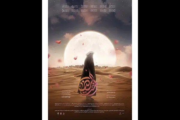 چرا فیلم سینمایی «اخت‌الرضا» در سکوت خبری کلید خورد؟
