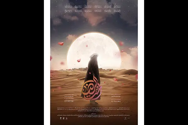 چرا فیلم سینمایی «اخت‌الرضا» در سکوت خبری کلید خورد؟
