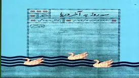 «سه روز به آخر دریا»؛ تصویری روشن از زنان دوره قاجار