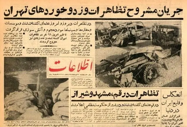 «شاه»؛ عامل قیام ۱۵ خرداد ۱۳۴۲
