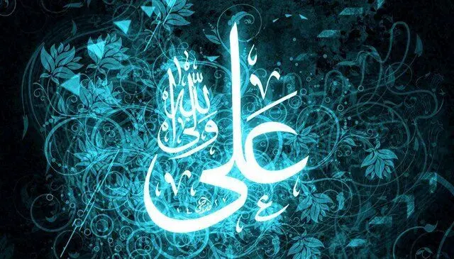 بازیابی سیره امام علی(ع) در ۱۰ کتاب