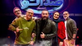 «صداتو» در نخستین روز سال جدید/جزئیات
