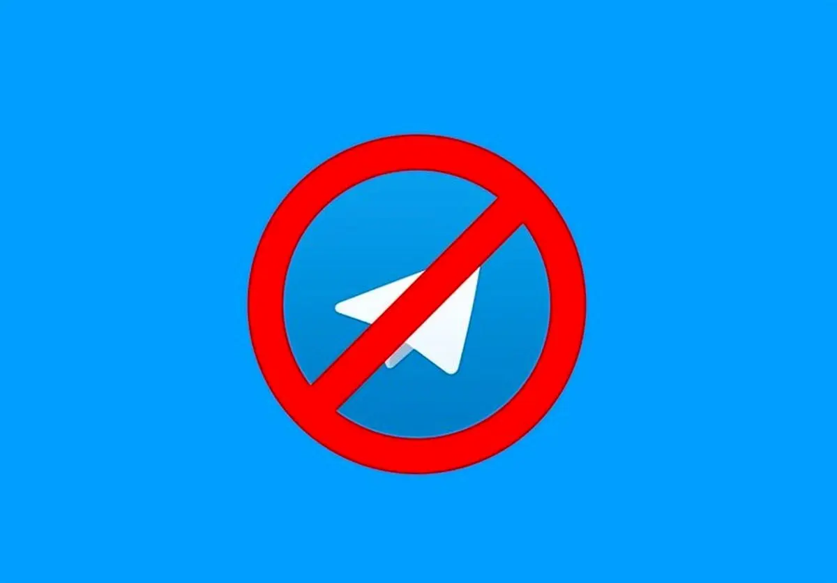 رفع فیلتر تلگرام شایعه بود
