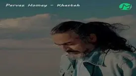 آهنگ خسته از پرواز همای