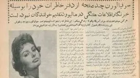 سوفیا لورن: از هر پنج مردی که با من روبه‌رو می‌شوند هر پنج تا تقاضای ازدواج می‌کنند / در مهمانی سفارت هوس کردم ای کاش یک جاسوسه می‌شدم

