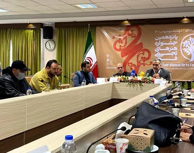 در نشست پانزدهمین جشنواره تجسمی فجر چه گذشت؟
