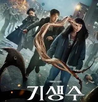 بهترین سریال‌های جدید کره‌ای که در فروردین و اردیبهشت خواهیم دید
