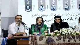 بهنوش طباطبایی: زریِ «سووشون»، صدای زن ایرانی است
