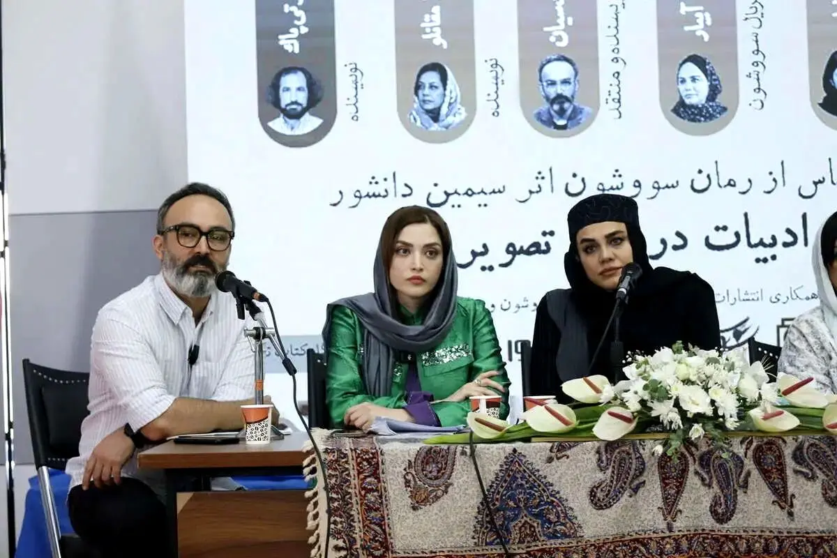 بهنوش طباطبایی: زریِ «سووشون»، صدای زن ایرانی است
