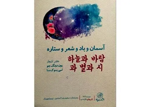 با وجود علاقه به کُره، از کتاب‌ها استقبالی نمی‌شود!
