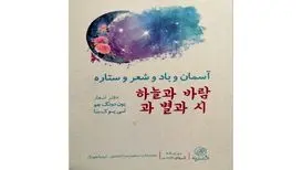 با وجود علاقه به کُره، از کتاب‌ها استقبالی نمی‌شود!
