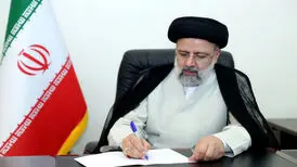 پیام رئیس جمهور به مناسبت پنجاهمین سالگرد درگذشت مرحوم حاج حسین آقا ملک