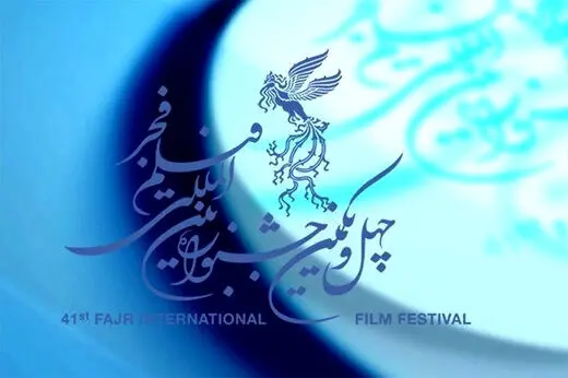 کیهان: چرا رسانه‌های بیگانه اسامی داوران را زودتر اعلام کردند؟
