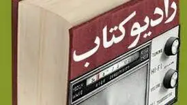 داستان لنگه به لنگه نوشته زویا پیرزاد