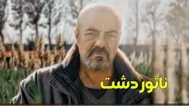 سعید آقاخانی برای این فیلم دستمزد نگرفت