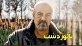 سعید آقاخانی برای این فیلم دستمزد نگرفت