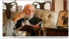 اعلام جزئیات جشن یکصدسالگی محمدعلی موحد
