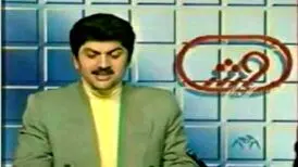 چهره مشهور نوستالژیک به تلویزیون برگشت
