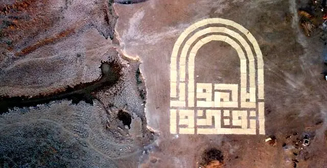 بزرگترین تابلو خطاطی جهان خلق شد