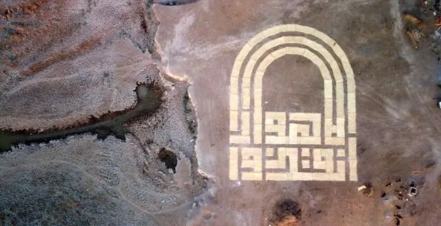 بزرگترین تابلو خطاطی جهان خلق شد