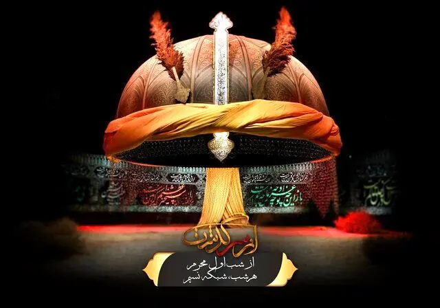 تولید «از سرگذشت» برای پخش در ایام محرم
