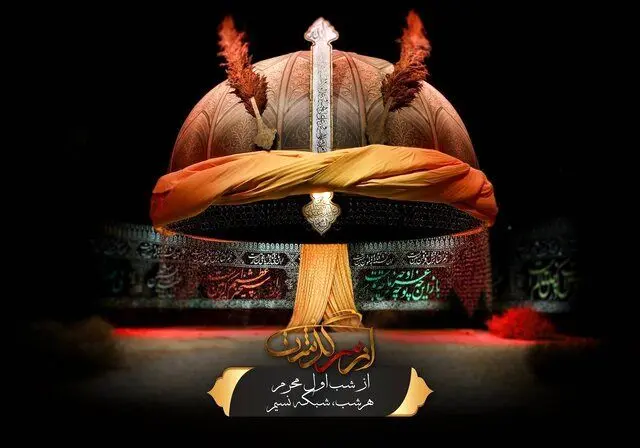 تولید «از سرگذشت» برای پخش در ایام محرم
