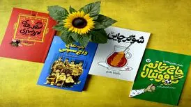 بازگشت طنازان ایرانی به بازار کتاب | از «شوگرچایی» تا «حاج‌ خانم گل فوتبال»