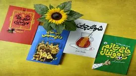بازگشت طنازان ایرانی به بازار کتاب | از «شوگرچایی» تا «حاج‌ خانم گل فوتبال»