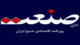 ادعای توقیف مجدد روزنامه «جهان صنعت» کذب محض است
