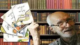 کتابی که رهبر انقلاب خودشان را مدیون آن و نویسنده‌اش می‌دانند