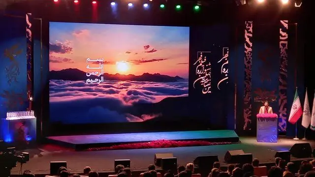 همه آنچه در اختتامیه چهلمین جشنواره فیلم فجر گذشت/ حواشی و اسامی بهترینها