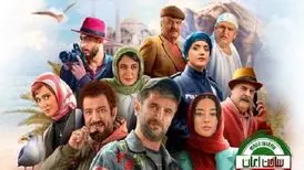 فرهنگ بلوچی، آماج تهاجم