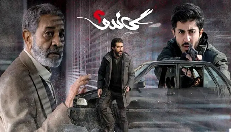 نسخه کیهان برای برخورد با منتقدان سریال گاندو/ هرکس از این سریال انتقاد کند خائن است