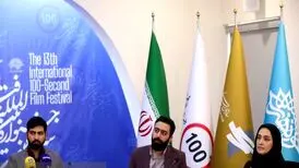فیلم‌های ۱۰۰ ثانیه‌ای را اکران عمومی می‌کنیم/ استقبال دو برابر شد