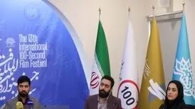 فیلم‌های ۱۰۰ ثانیه‌ای را اکران عمومی می‌کنیم/ استقبال دو برابر شد