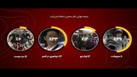 «سرنوشت» منتخب مخاطبان شبکه تماشا شد
