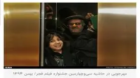 خاطره های غم‌انگیز از جشنواره فجر
