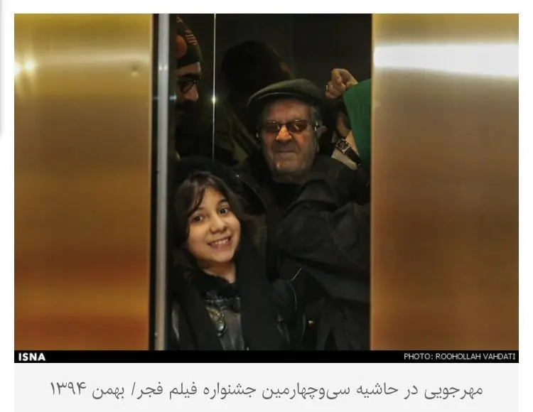 خاطره های غم‌انگیز از جشنواره فجر
